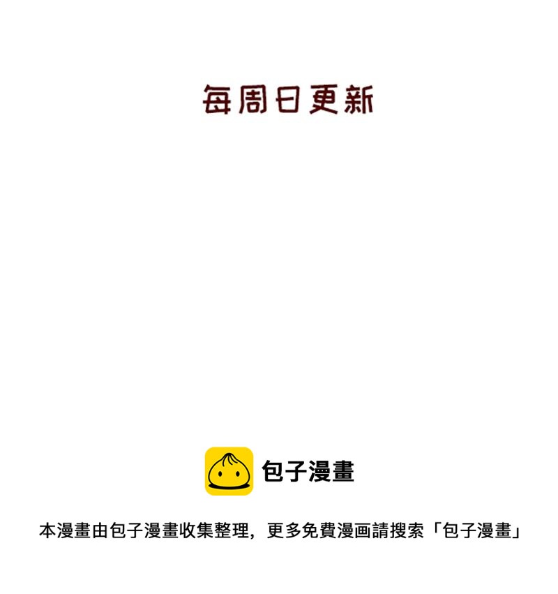 🍴加零的漫画日记 被社会狠狠教训~ 第27页