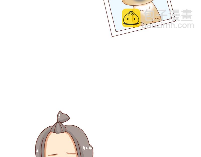 🍴加零的漫画日记 被社会狠狠教训~ 第9页