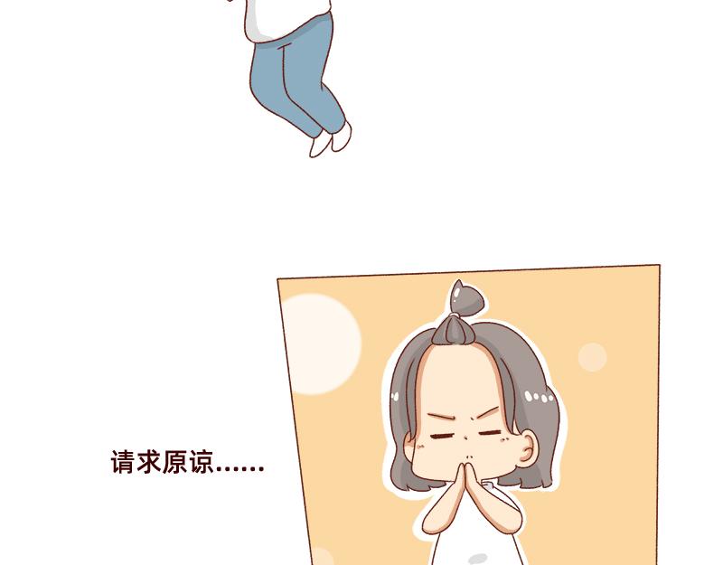 🍴加零的漫画日记 不会说好话~ 第16页