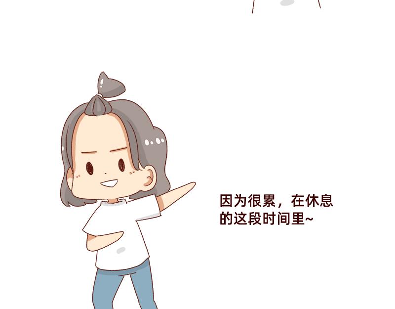 🍴加零的漫画日记 不会说好话~ 第21页