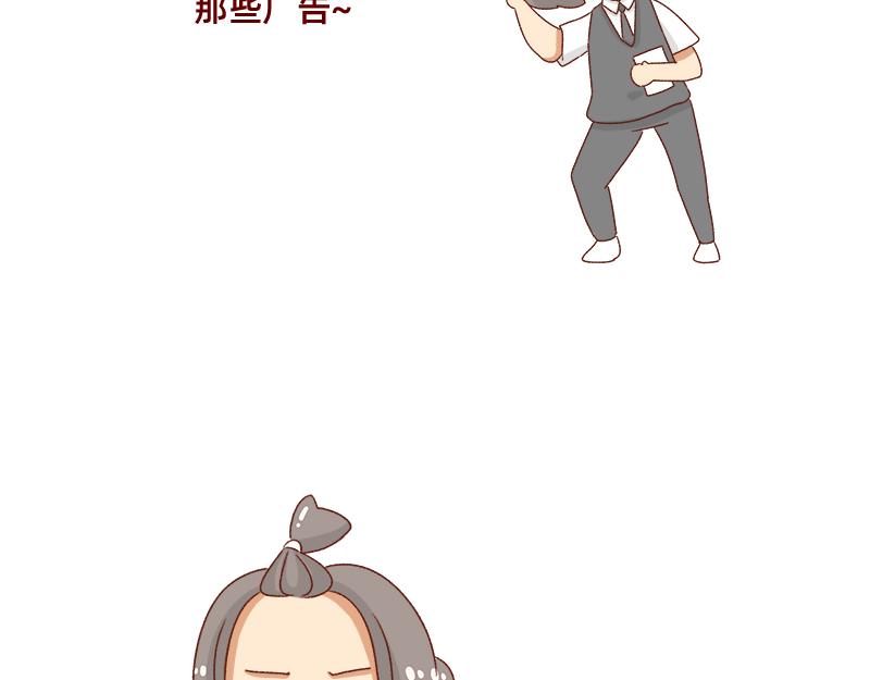 🍴加零的漫画日记 要努力一点 第11页