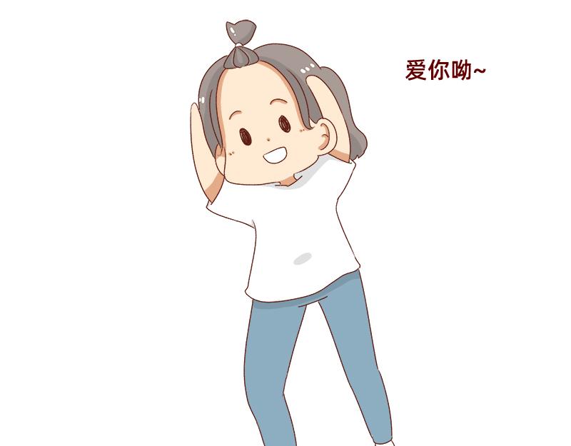 🍴加零的漫画日记 要努力一点 第24页