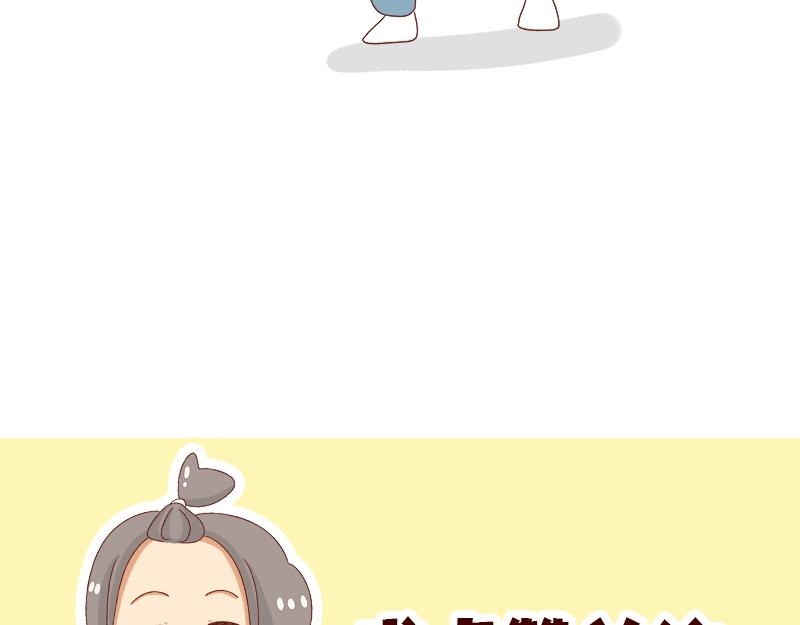 🍴加零的漫画日记 要努力一点 第25页