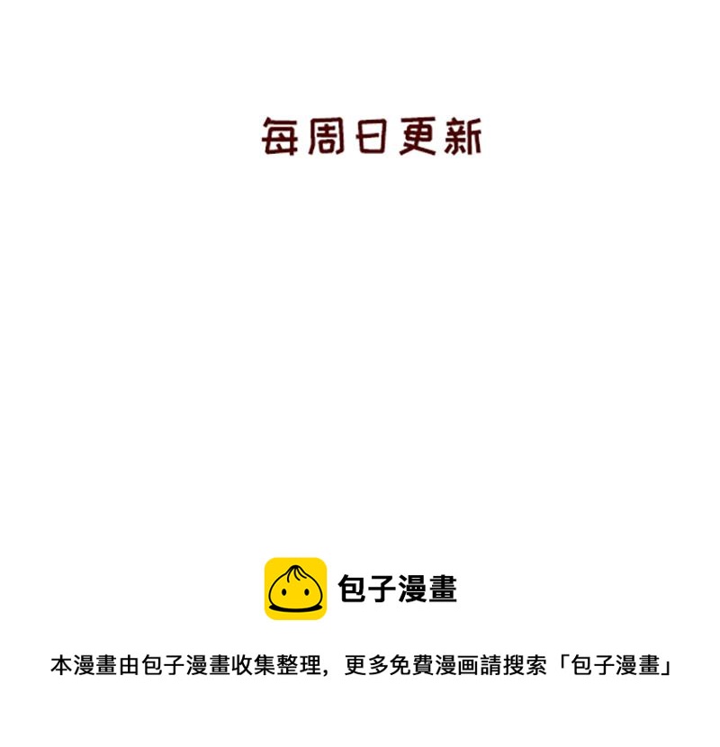 🍴加零的漫画日记 要努力一点 第27页