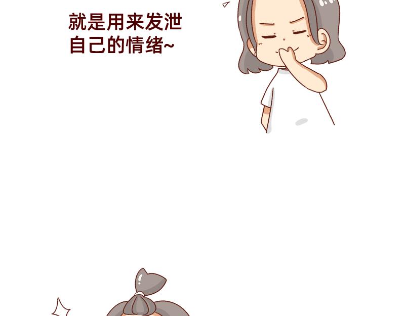 🍴加零的漫画日记 又一年了~ 第16页