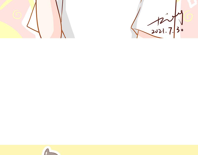 🍴加零的漫画日记 又一年了~ 第26页