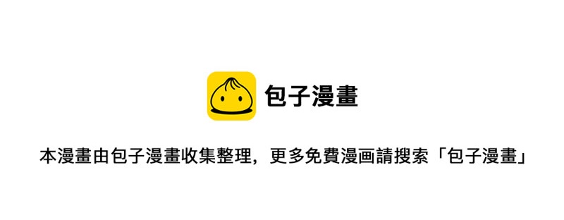 🍴加零的漫画日记 又一年了~ 第29页