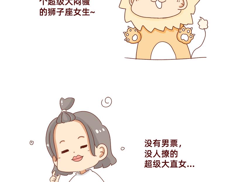 🍴加零的漫画日记 又一年了~ 第5页