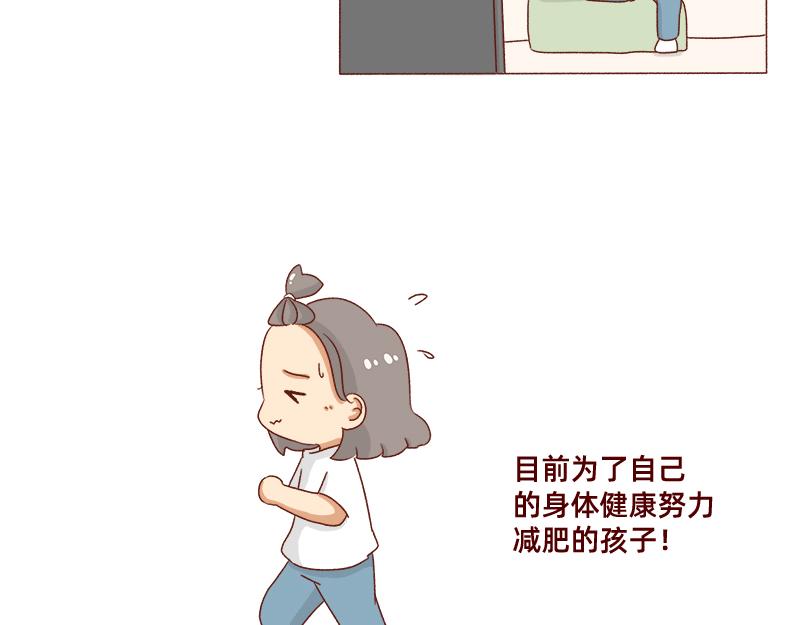 🍴加零的漫画日记 又一年了~ 第7页