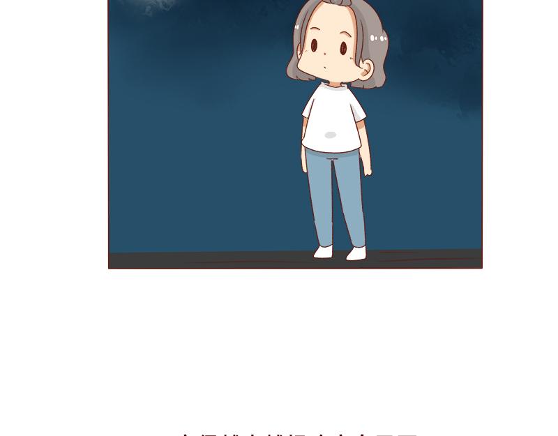 🍴加零的漫画日记 好久不见~ 第15页
