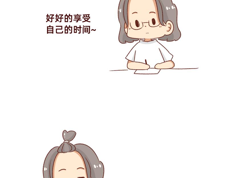 🍴加零的漫画日记 好久不见~ 第22页