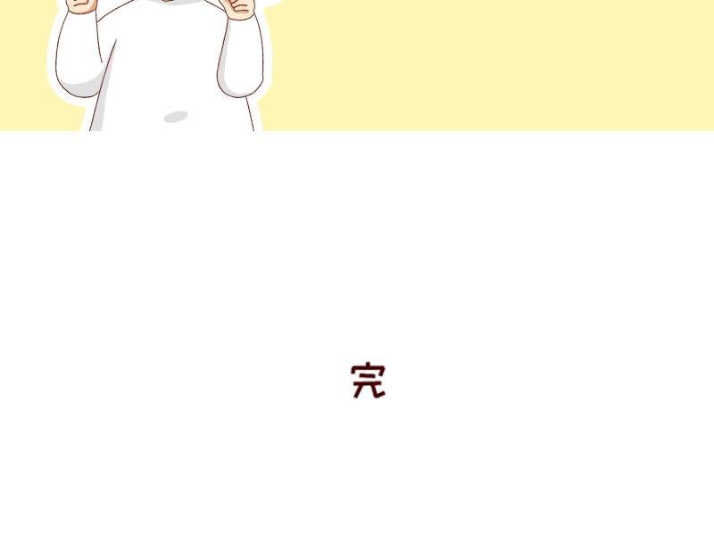 🍴加零的漫画日记 好久不见~ 第27页