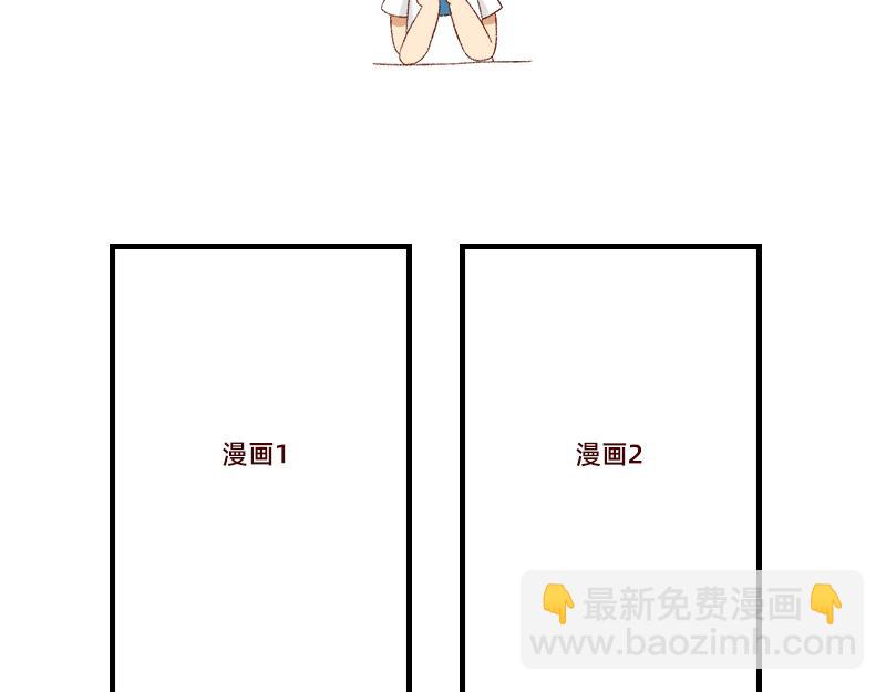 🍴加零的漫画日记 真情实感追cp~ 第15页