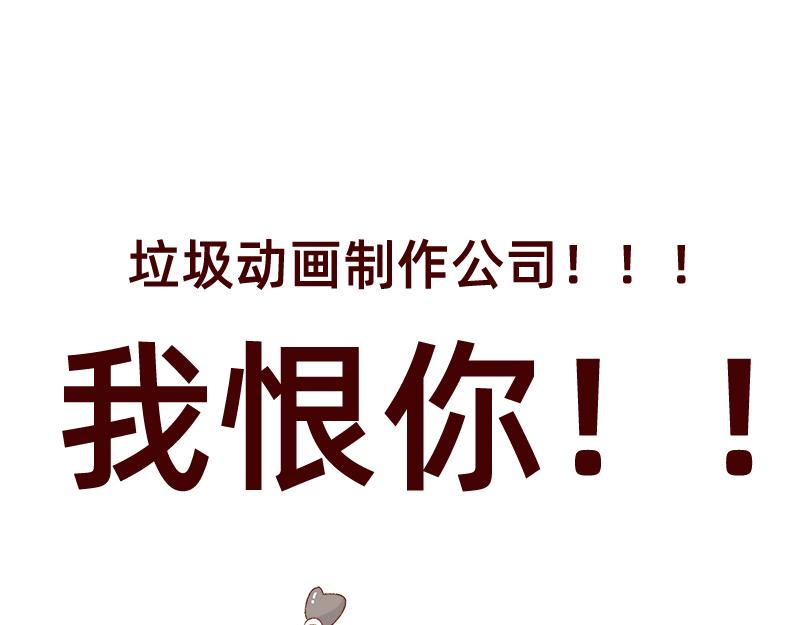 🍴加零的漫画日记 真情实感追cp~ 第19页