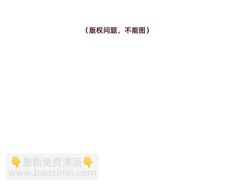 🍴加零的漫画日记 真情实感追cp~ 第5页