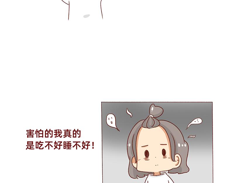 🍴加零的漫画日记 2021年的总结~ 第12页