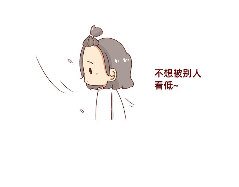 🍴加零的漫画日记 2021年的总结~ 第23页