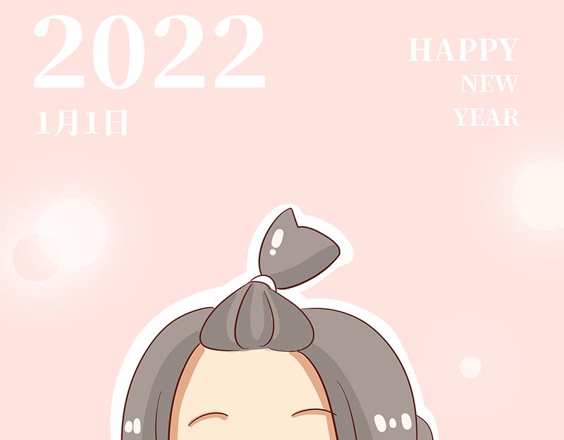 🍴加零的漫画日记 2021年的总结~ 第25页