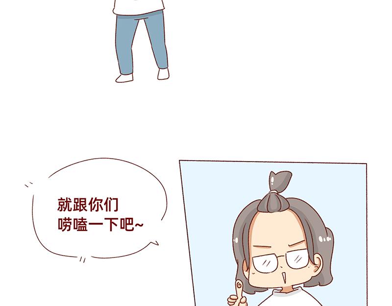 🍴加零的漫画日记 2021年的总结~ 第8页