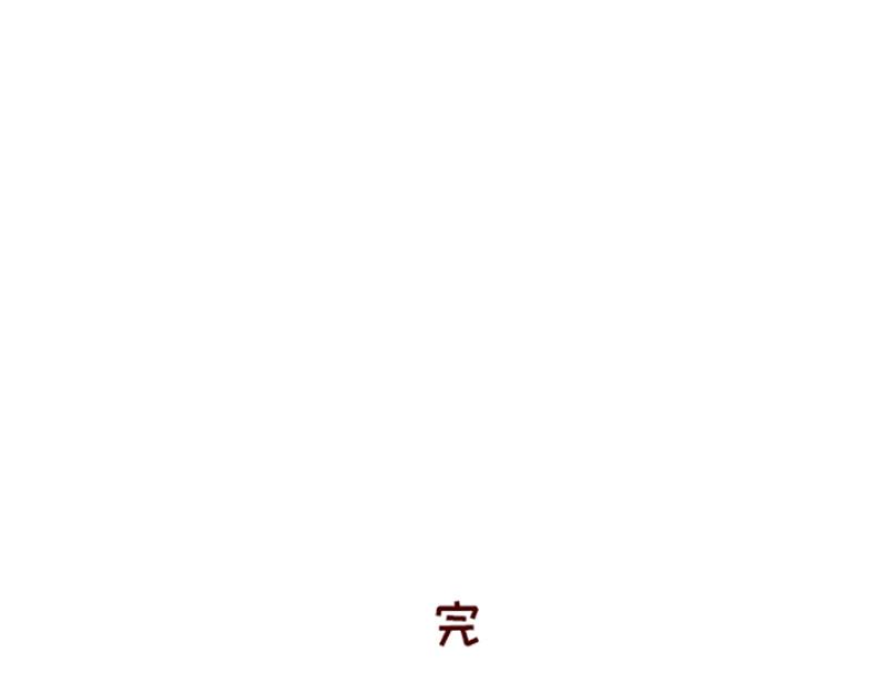 🍴加零的漫画日记 感觉很尴尬的聚会~ 第26页