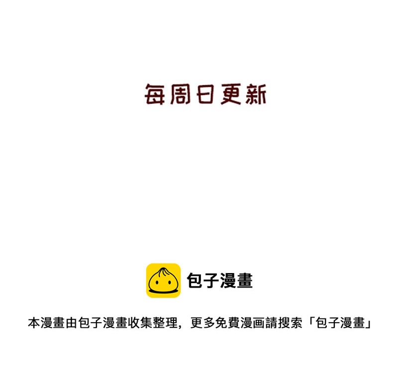 🍴加零的漫画日记 感觉很尴尬的聚会~ 第27页