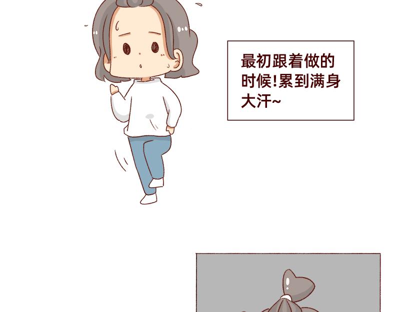 🍴加零的漫画日记 可爱又迷人的女人~ 第10页