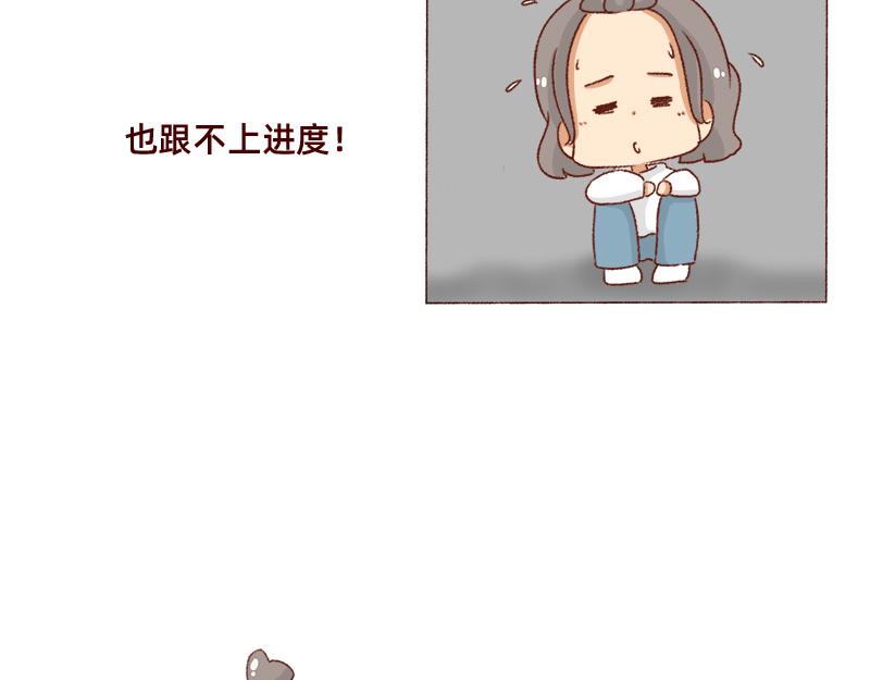 🍴加零的漫画日记 可爱又迷人的女人~ 第11页
