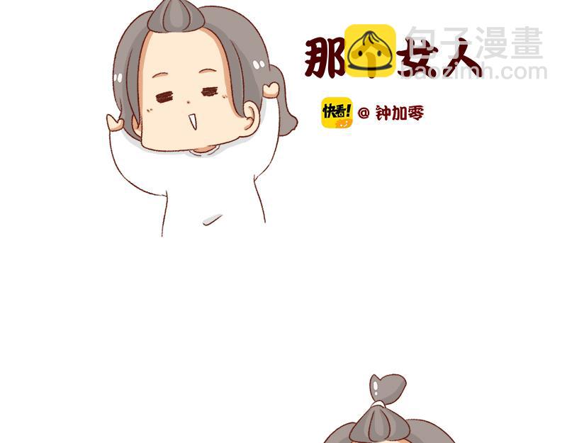 🍴加零的漫画日记 可爱又迷人的女人~ 第2页