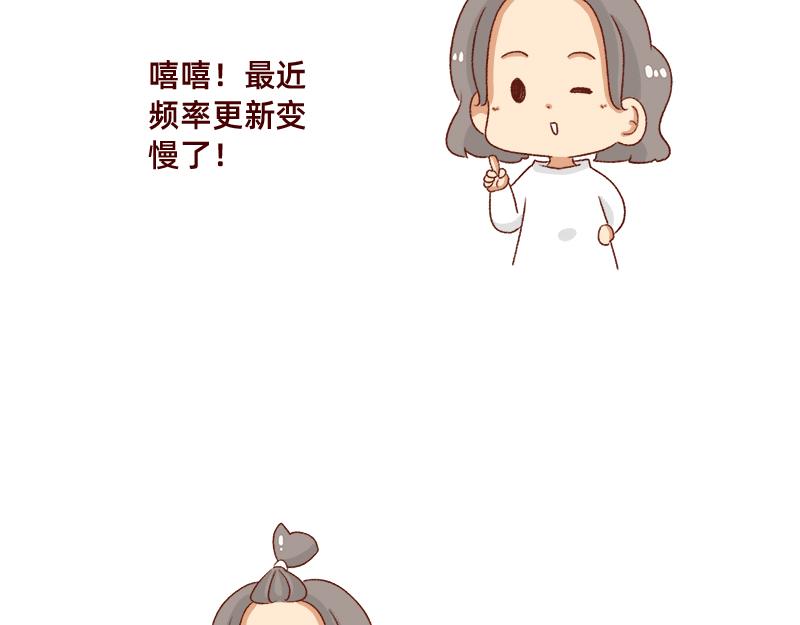 🍴加零的漫画日记 可爱又迷人的女人~ 第21页