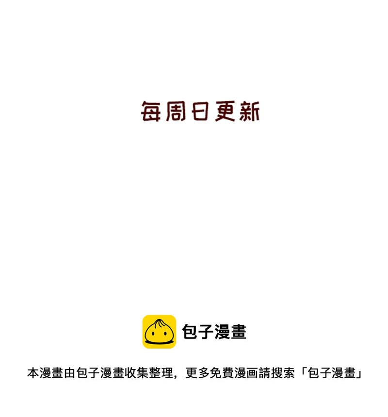 🍴加零的漫画日记 可爱又迷人的女人~ 第27页