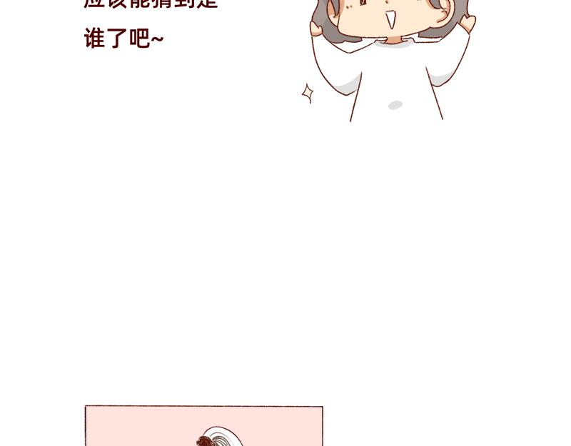 🍴加零的漫画日记 可爱又迷人的女人~ 第7页