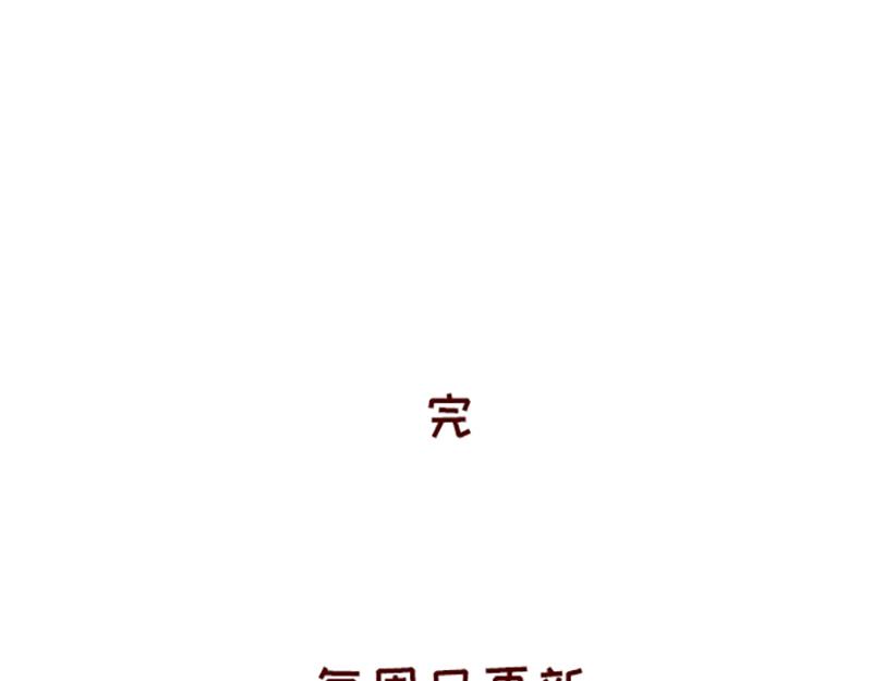 🍴加零的漫画日记 生理期前后的变化~ 第25页