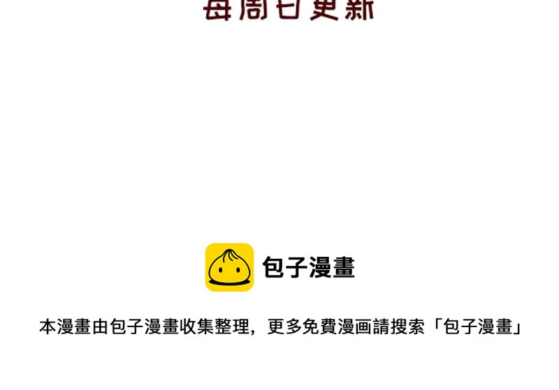 🍴加零的漫画日记 生理期前后的变化~ 第26页