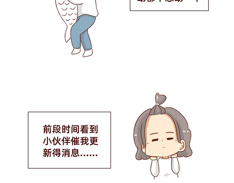 🍴加零的漫画日记 生理期前后的变化~ 第8页