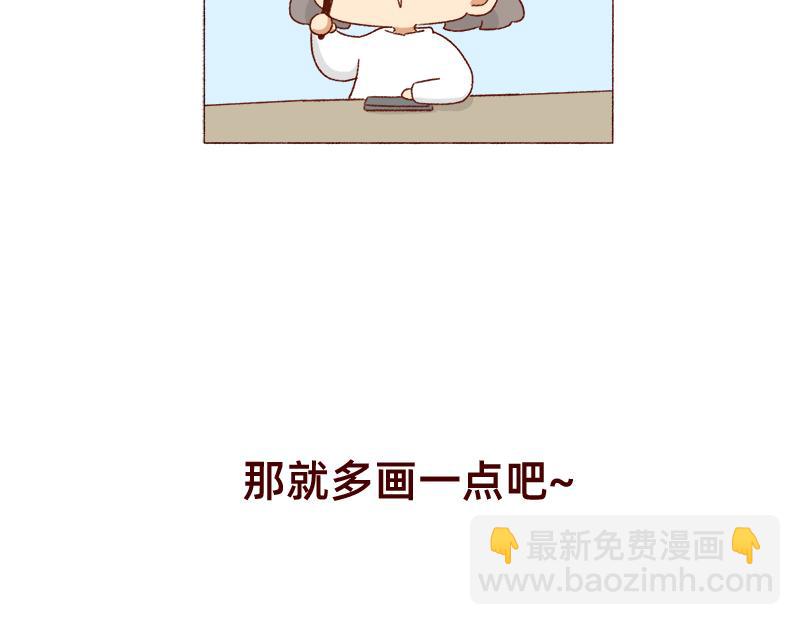 🍴加零的漫画日记 漫画100期~ 第10页