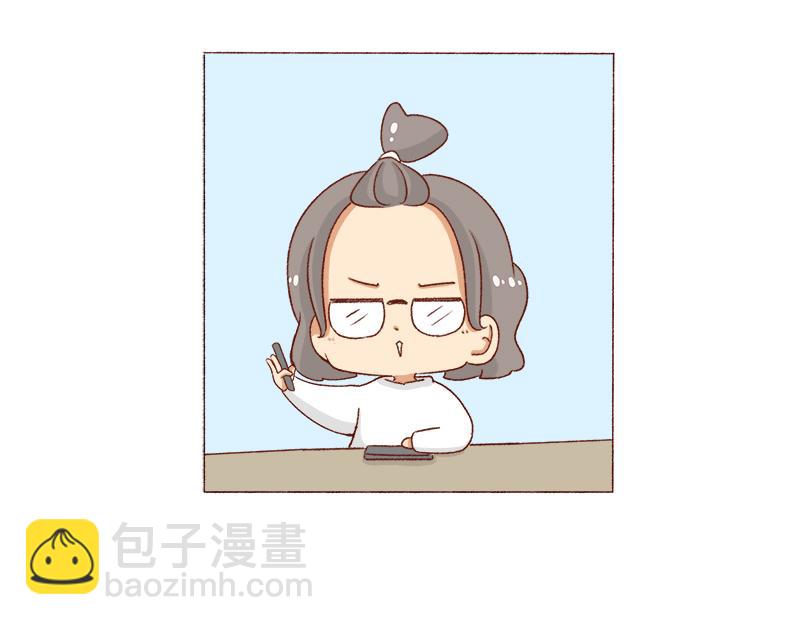 🍴加零的漫画日记 漫画100期~ 第11页