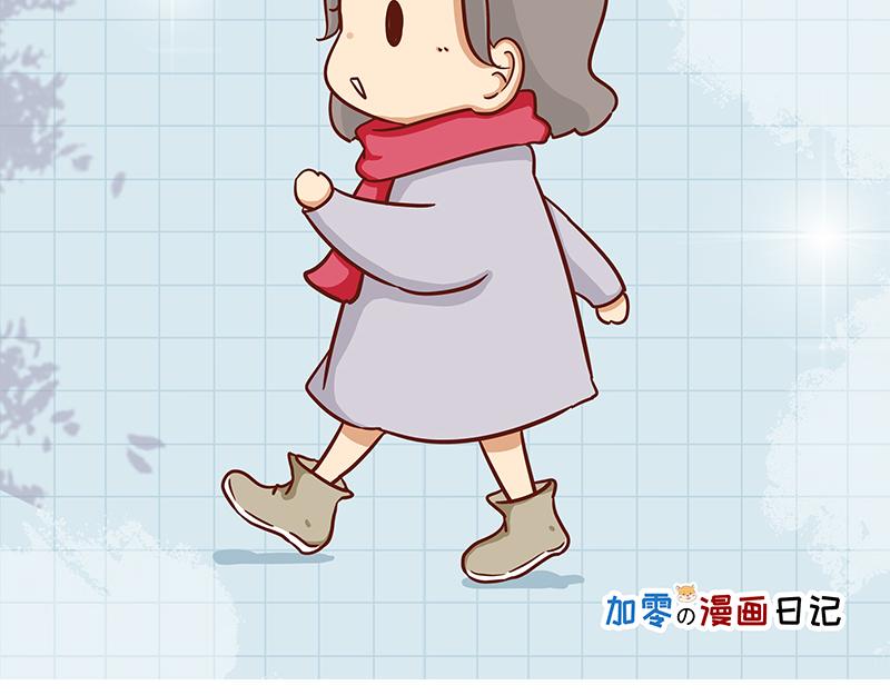 🍴加零的漫画日记 漫画100期~ 第13页