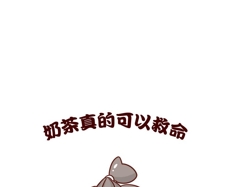 🍴加零的漫画日记 漫画100期~ 第24页
