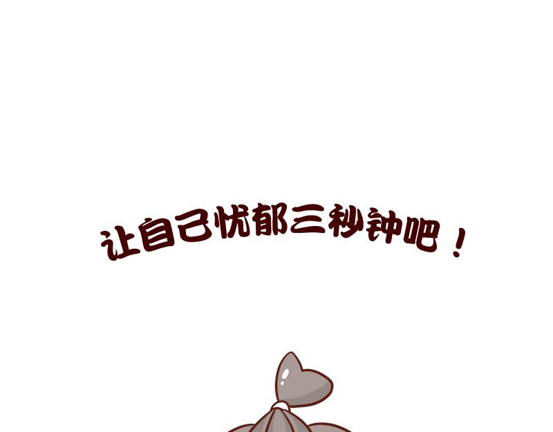🍴加零的漫画日记 漫画100期~ 第26页