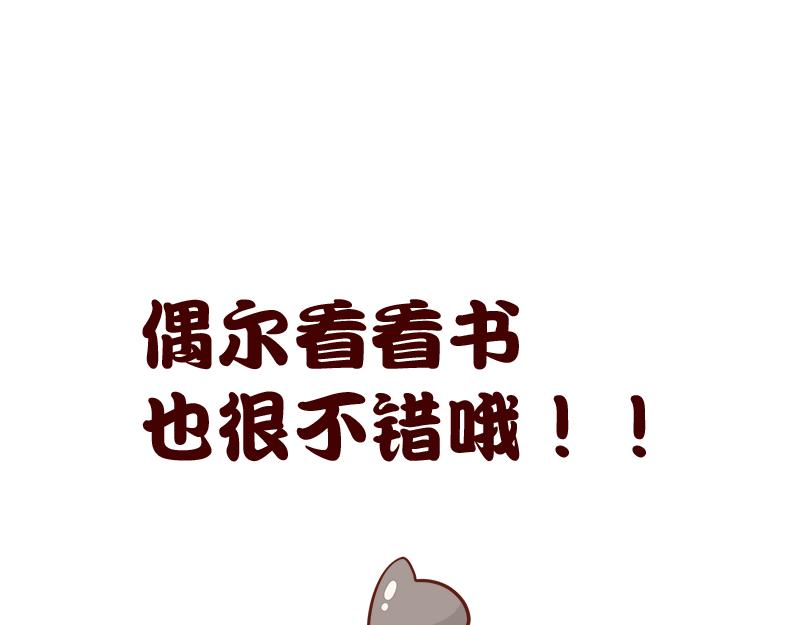 🍴加零的漫画日记 漫画100期~ 第28页