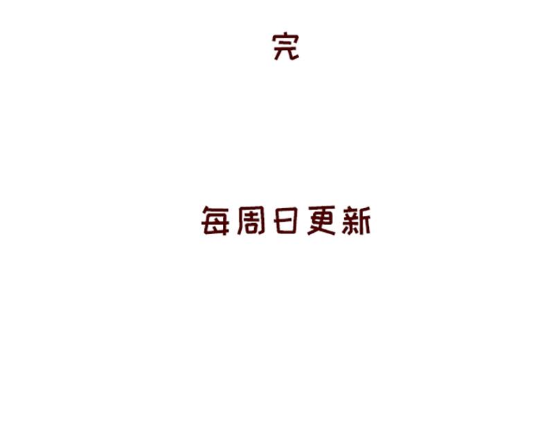 🍴加零的漫画日记 漫画100期~ 第37页
