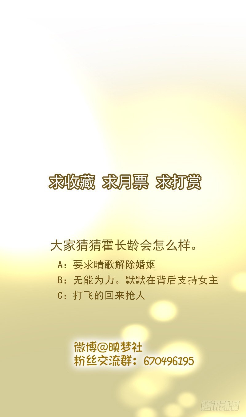 12&mdash;迟来的电话-第12话