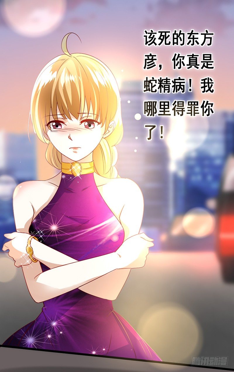 12&mdash;迟来的电话-第12话