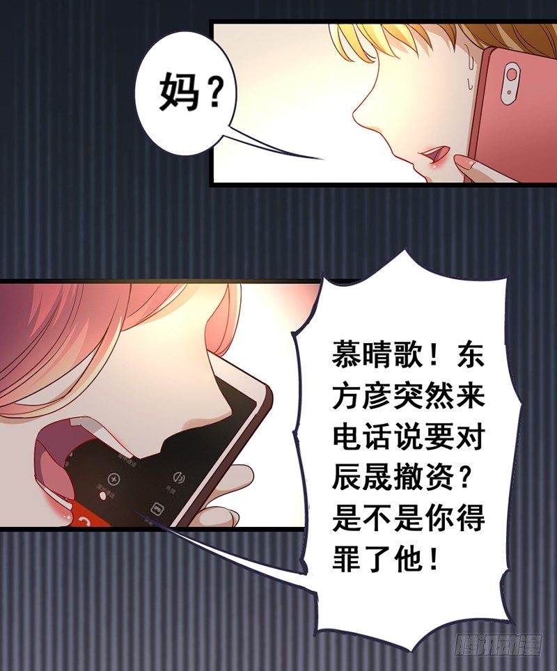 14&mdash;左右为难-第14话