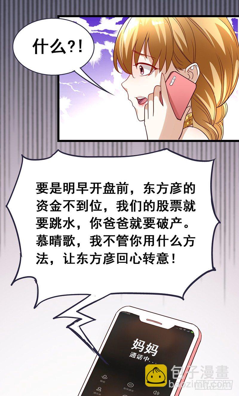 14&mdash;左右为难-第14话