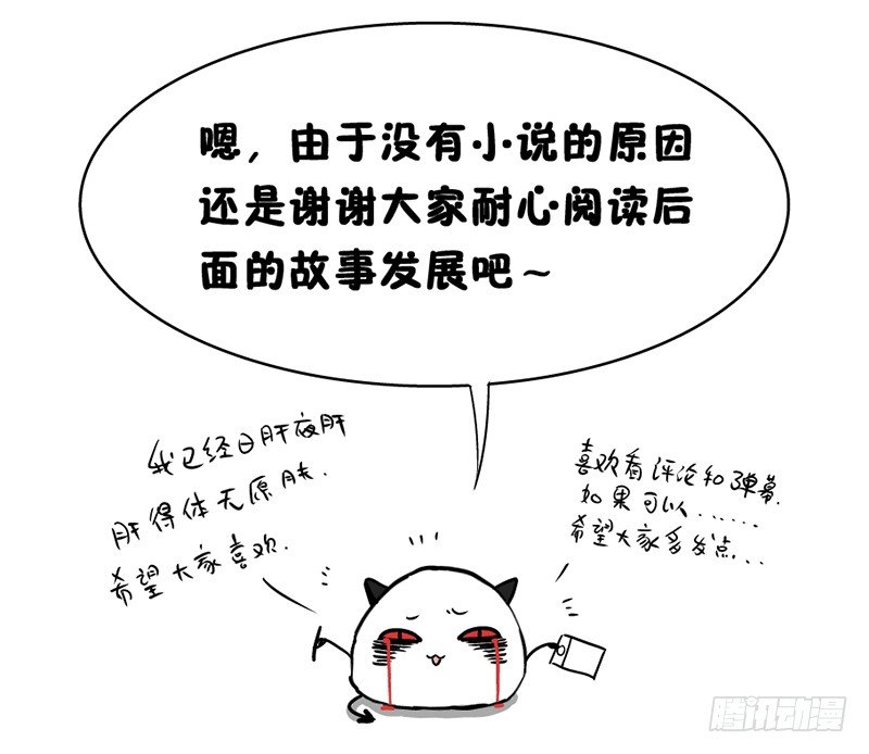 14&mdash;左右为难-第14话