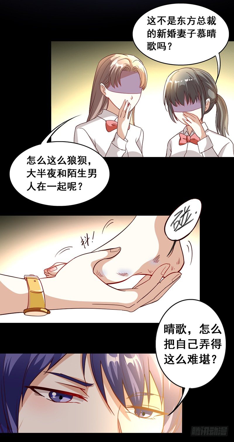 14&mdash;左右为难-第14话