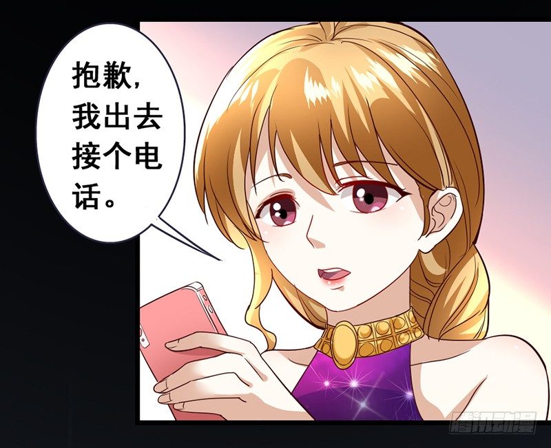 14&mdash;左右为难-第14话