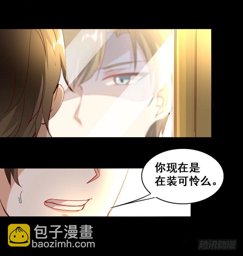 16&mdash;诱惑-第16话