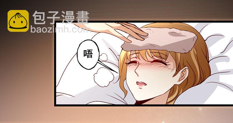 16&mdash;诱惑-第16话